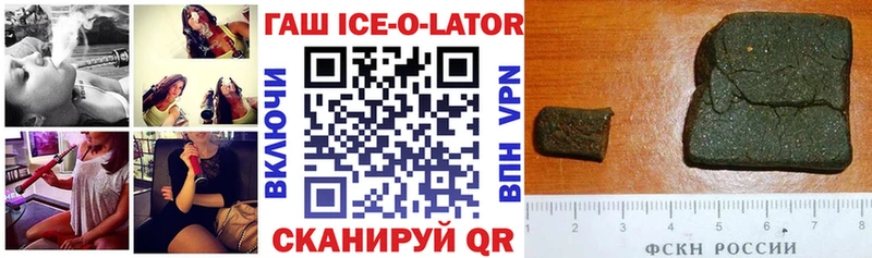 Купить Елабуга A-PVP  Меф мяу мяу  Амфетамин  МДМА  ГАШИШ  Лсд 25  Бошки Шишки 