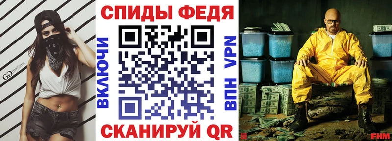 АМФЕТАМИН VHQ  shop Telegram  Елабуга 