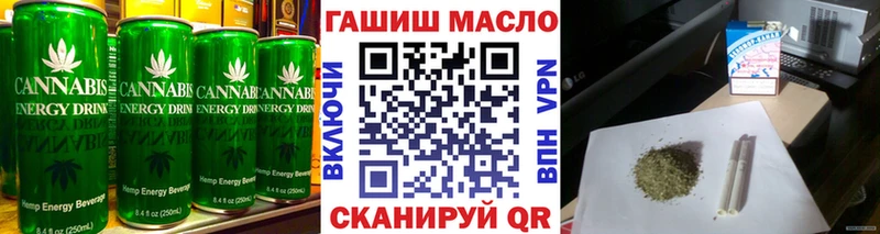 Canna-Cookies конопля Елабуга