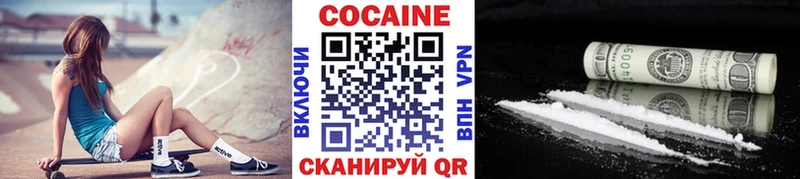 даркнет клад Елабуга COCAIN Columbia купить наркоту
