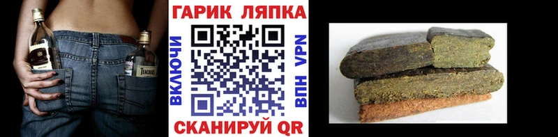 сколько стоит  Елабуга  ОМГ ОМГ сайт  Гашиш убойный 