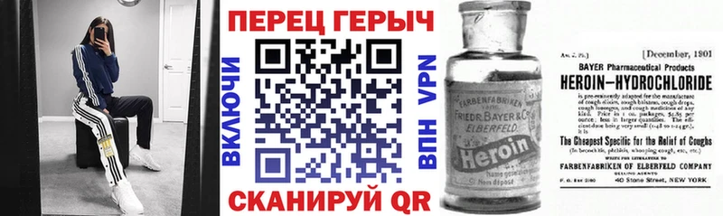 купить закладку  Елабуга  Героин белый 