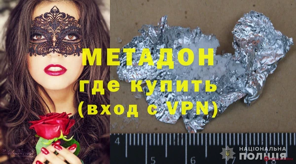 ECSTASY Вязьма