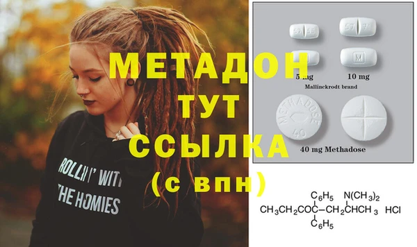гашишное масло Волосово