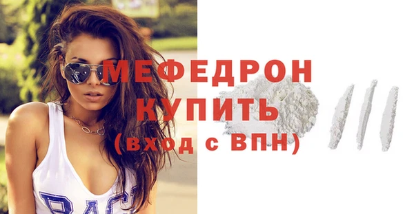 mdpv Горно-Алтайск