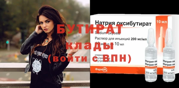 ECSTASY Вязьма