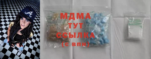 сатива Володарск
