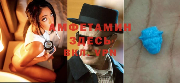 меф VHQ Горнозаводск