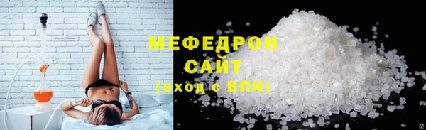 прущий лед Верхнеуральск