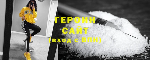 гашишное масло Волосово
