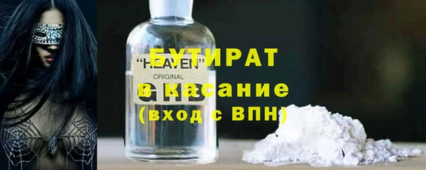 меф VHQ Горнозаводск