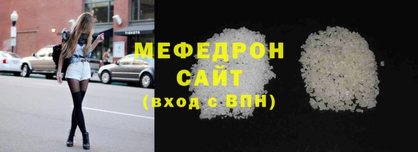 меф VHQ Горнозаводск