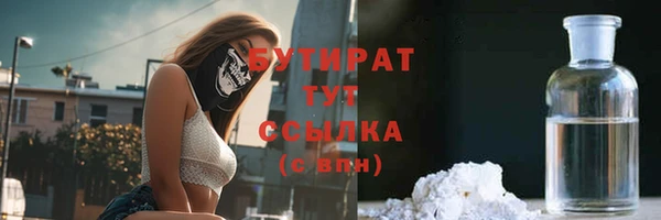сатива Володарск