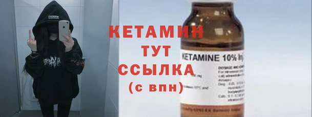 бутик Вяземский