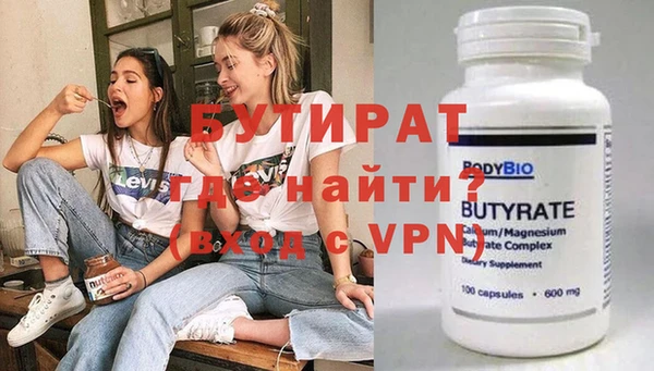 mdpv Горно-Алтайск