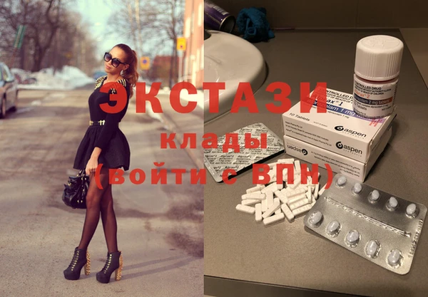 ECSTASY Вязьма