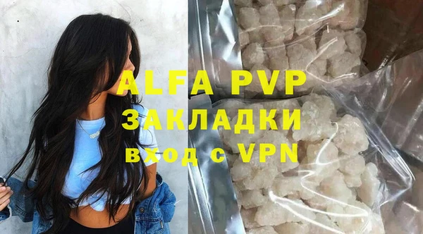 спайс Верхний Тагил