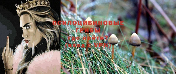 гашишное масло Волосово