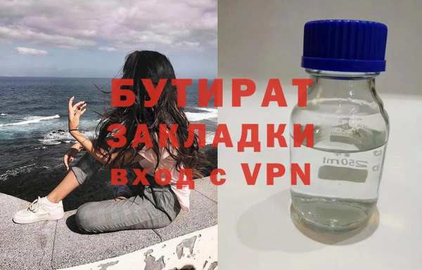 гашишное масло Волосово
