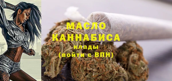 спайс Верхний Тагил