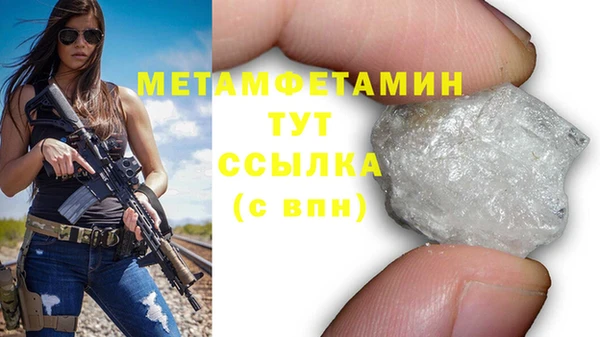 spice Горняк