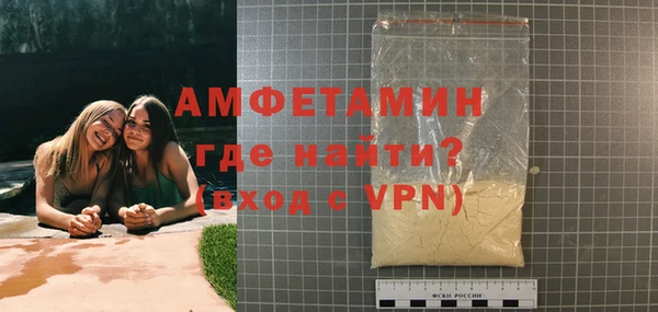 меф VHQ Горнозаводск