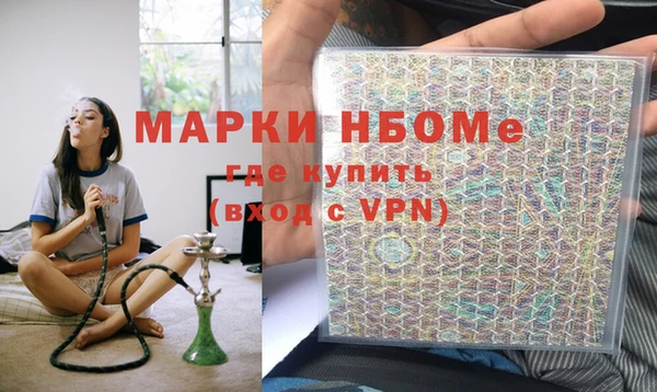 гашишное масло Волосово
