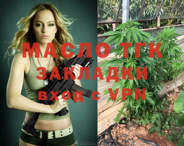сатива Володарск