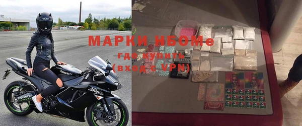 сатива Володарск