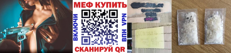купить наркотики сайты  Елабуга  Меф мяу мяу 
