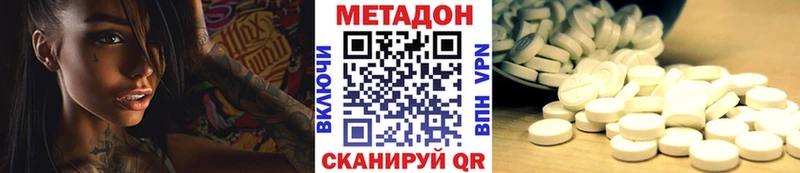 МЕГА ССЫЛКА  Елабуга  Метадон белоснежный 