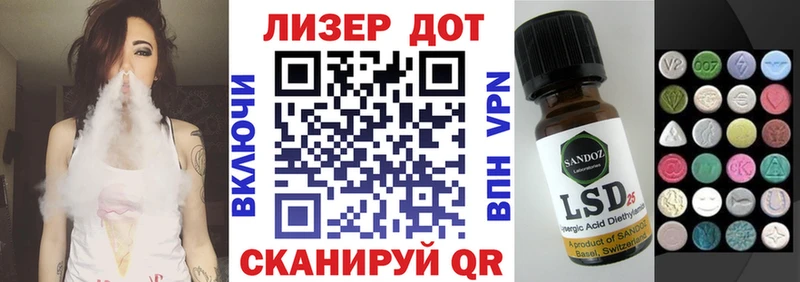 купить наркоту  Елабуга  Марки N-bome 1,5мг 