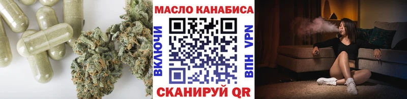 продажа наркотиков  Елабуга  Дистиллят ТГК вейп с тгк 